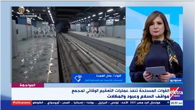 خبير استراتيجي: القوات المسلحة تحافظ على الأمن القومي ضد أي تهديد حتى لو فيروس (فيديو)