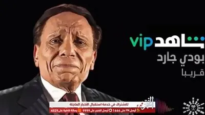 تركي آل شيخ يروج لـ مسرحية 