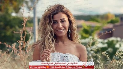 دينا الشربيني تبدأ تصوير 