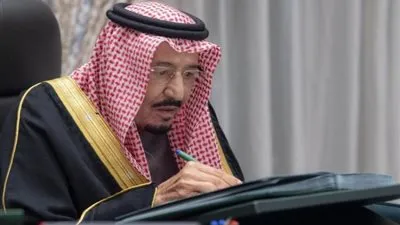 الملك سلمان يعفي محافظ البنك المركزي من منصبه