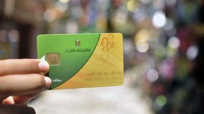 ننشر رابط اضافة المواليد الجدد لبطاقة التموين 2021 من خلال موقع دعم مصر tamwin.com وزارة التموين