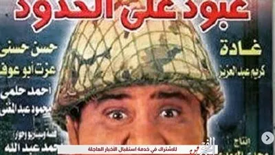 مجدي الهواري يستعيد كواليس مضحكة من فيلم 