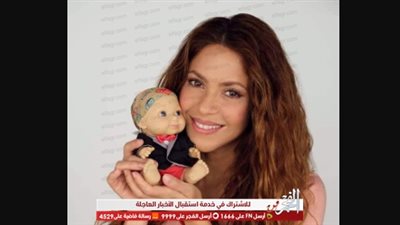 في عيد ميلادها.. معلومات لا تعرفها عن شاكيرا