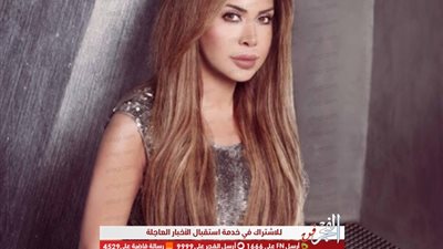 نوال الزغبي تطرح كليب 