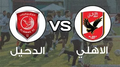 تعرف الآن على تردد قناة 