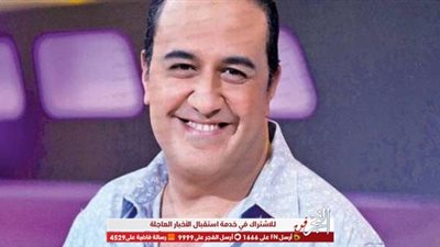 خاص.. خالد سرحان ينضم لأسرة مسلسل 