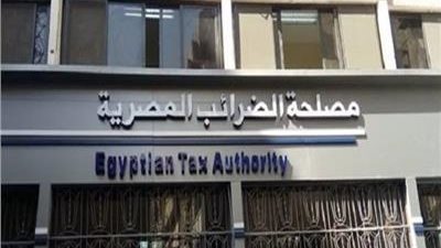 فيديوهات توعية ضريبية على قناة اليوتيوب الرسمية لمصلحة الضرائب 