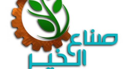 قافلة موسعة لتقديم الخدمات الطبية والمساعدات الإنسانية لأهالي مدن حلايب والشلاتين