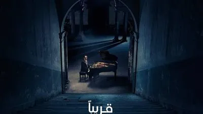 محمد رحيم يطرح برومو أغنية 