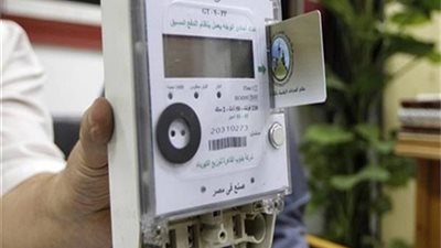 أستاذ القوة الكهربائية: العدادات مسبوقة الدفع تلغي فرص الخطأ وتتبع استخدامنا للطاقة 