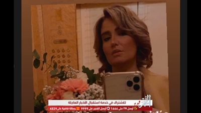 أول ظهور لهنا شيحة في عقد قران شقيقتها 