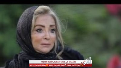 شهيرة عن حفيدها عمر: 