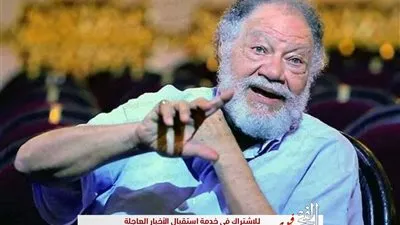 حقيقة اعتزال النجم يحيى الفخراني الفن