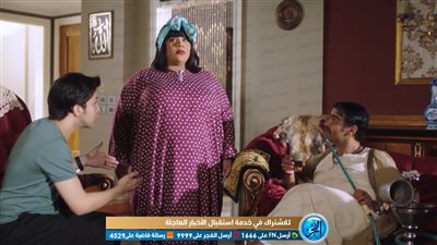 مسلسل في بيتنا روبوت مطلوب على 