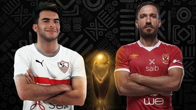 مواجهات دوري أبطال أفريقيا.. ننشر مواعيد مباراة الزمالك ضد مولودية الجزائر والأهلي ضد المريخ السوداني