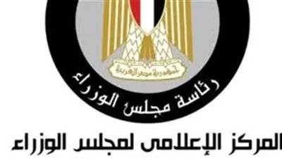 الحكومة ترد على الإعلانات المتداولة لتنظيم برامج العمرة لشهر رمضان