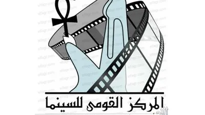 المركز القومي للسينما يبدأ تصوير الفيلم التسجيلي  