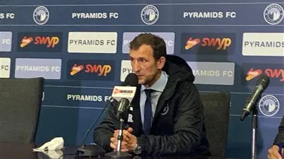 مدرب بيراميدز: الظروف المحيطة بلقاء راسينج أبيدجان صعبة