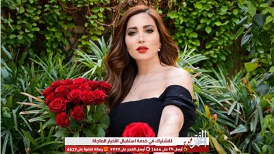 بالورود.. نسرين طافش تحتفل بعيد الحب