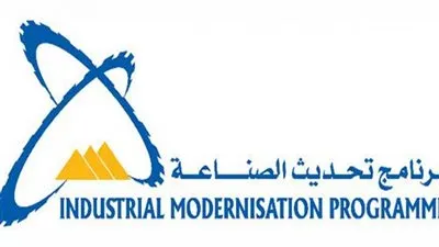 مركز تحديث الصناعة يوقع بروتوكول لدعم ريادة الأعمال