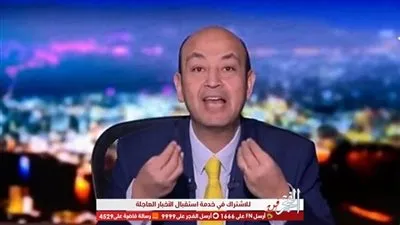 إبراهيم عيسى: عمرو أديب الإعلامي الأول في الوطن العربي والشماتة فيه انحطاط أخلاقي