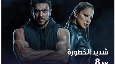 اليوم.. عرض أولى حلقات مسلسل 