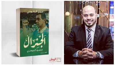 في ذكرى ميلاد الجوهري.. الإعلان عن غلاف كتاب 