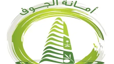 أمانة الجوف تواصل رقابتها على المحالّ وتُغلق محلًا تجاريًا كبيرًا مخالفًا