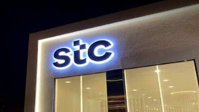 أرباح شركات الاتصالات السعودية ترتفع 8.5% بالعام 2020 إلى 12 مليار ريال