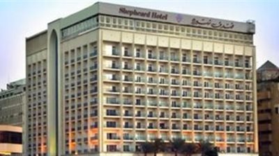 قطاع الأعمال : فندق شبرد يحتاج 1.4 مليار جنيه لتطويره