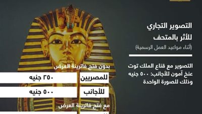 انتصار تاريخي.. الصحافة تعيد الأمور لنصابها 