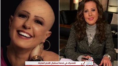 بعد إصابتها بالسرطان.. مذيعة 