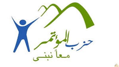 حزب المؤتمر يرفض تعديلات 