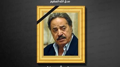 رانيا ياسين عن وفاة يوسف شعبان :