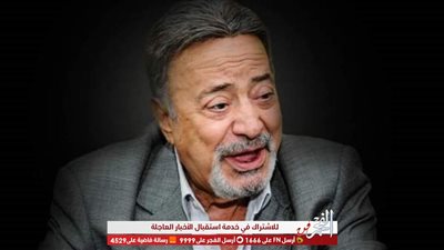 ليلى علوي تنعي الراحل يوسف شعبان عبر 