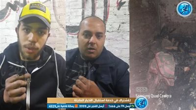 النار استمرت٩٠ دقيقة..