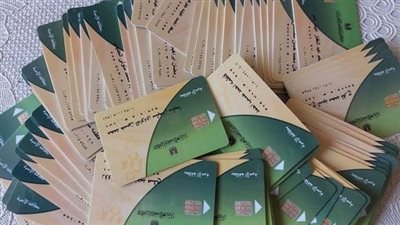 اضافة المواليد الجدد 2021 علي البطاقة التموينية من خلال موقع دعم مصر الالكتروني