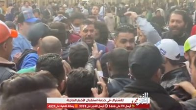 وسط احتفال كبير من الجمهور.. محمد إمام من كواليس مسلسل 