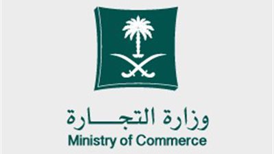 التجارة: 17 ألف زيارة و800 مخالفة لتطبيق الإجراءات الاحترازية في المنشآت التجارية