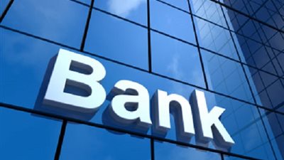 استطلاع رأي يكشف النقاب عن أولويات البنوك عقب جائحة كورونا