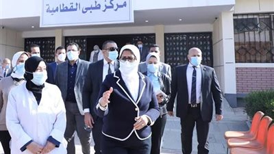 خُصص لتلقي لقاح كورونا.. ما لا تعرفه المركز الطبي بالقطامية