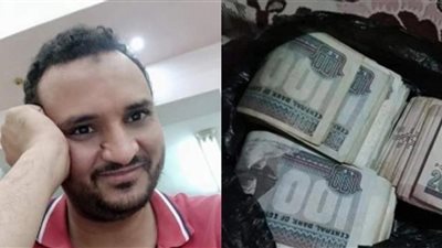 إيداع 14 مليون جنيه في حساب شاب مصري بالخطأ