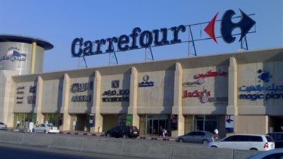 اخر عروض كارفور عيد الام 2021 Mother’s Day Offers بجميع معارض كارفور.. اقوى الخصومات والتخفيضات على جميع الاجهزة الكهربائية