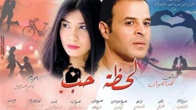 مناقشة نقدية لمسرحية 