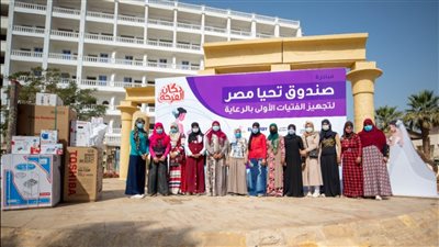 صندوق تحيا مصر ينظم مجموعة من قوافل الحماية الاجتماعية والرعاية الصحية بسوهاج