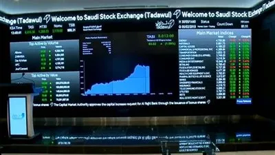 قطاع البنوك يقود سوق الأسهم السعودية لأعلى مستوياته منذ العام 2015