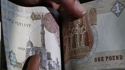 الحكومة تكشف حقيقة إلغاء التعامل بالعملة الورقية فئة الجنيه بالأسواق
