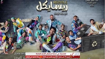 عروض البيت الفني للمسرح في 4 محافظات خارج القاهرة هذا الأسبوع