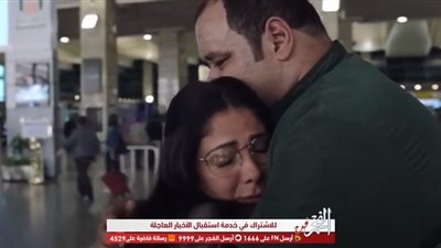 شاهد.. برومو مسلسل 