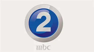 تعرف على تردد قناة Mbc2 الجديد 2021 على نايل وعرب سات